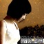 My Everything~ - EP