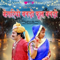 Kesariyo Banado Phool Banddo - Single - Deepali, Kriti & Sruti