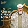 El Sheikh Ahmed Amer