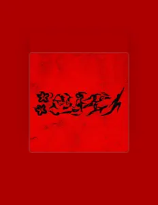 Listen to KABLAM, watch music videos, read bio, see tour dates & more!