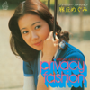 Privacy Fashion - Megumi Asaoka