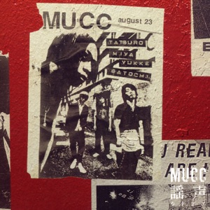 Utagoe - Single