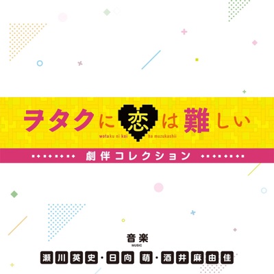 Kakure Fujoshi-thumbnail