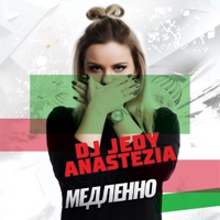 Медленно (feat. Anastezia) - Single - DJ JEDY