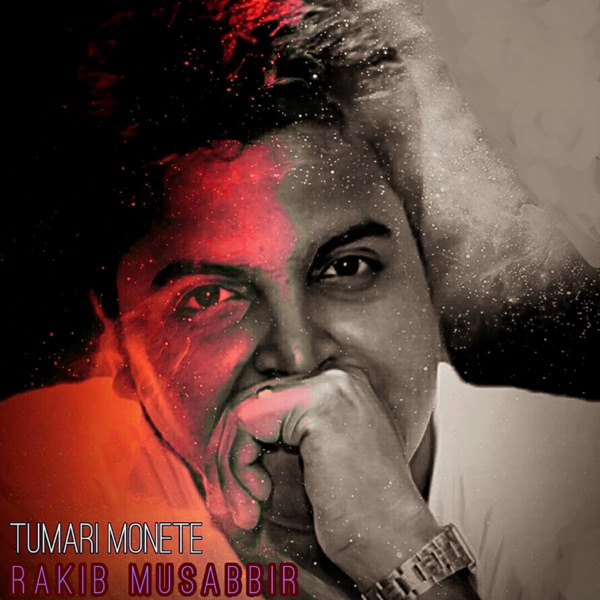 Tumari Monete - Single