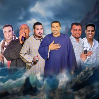 احمد سليم - من يوم ما شوفتك 2023- نجوم الصعيد