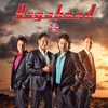 Frydenlund - Vagabond