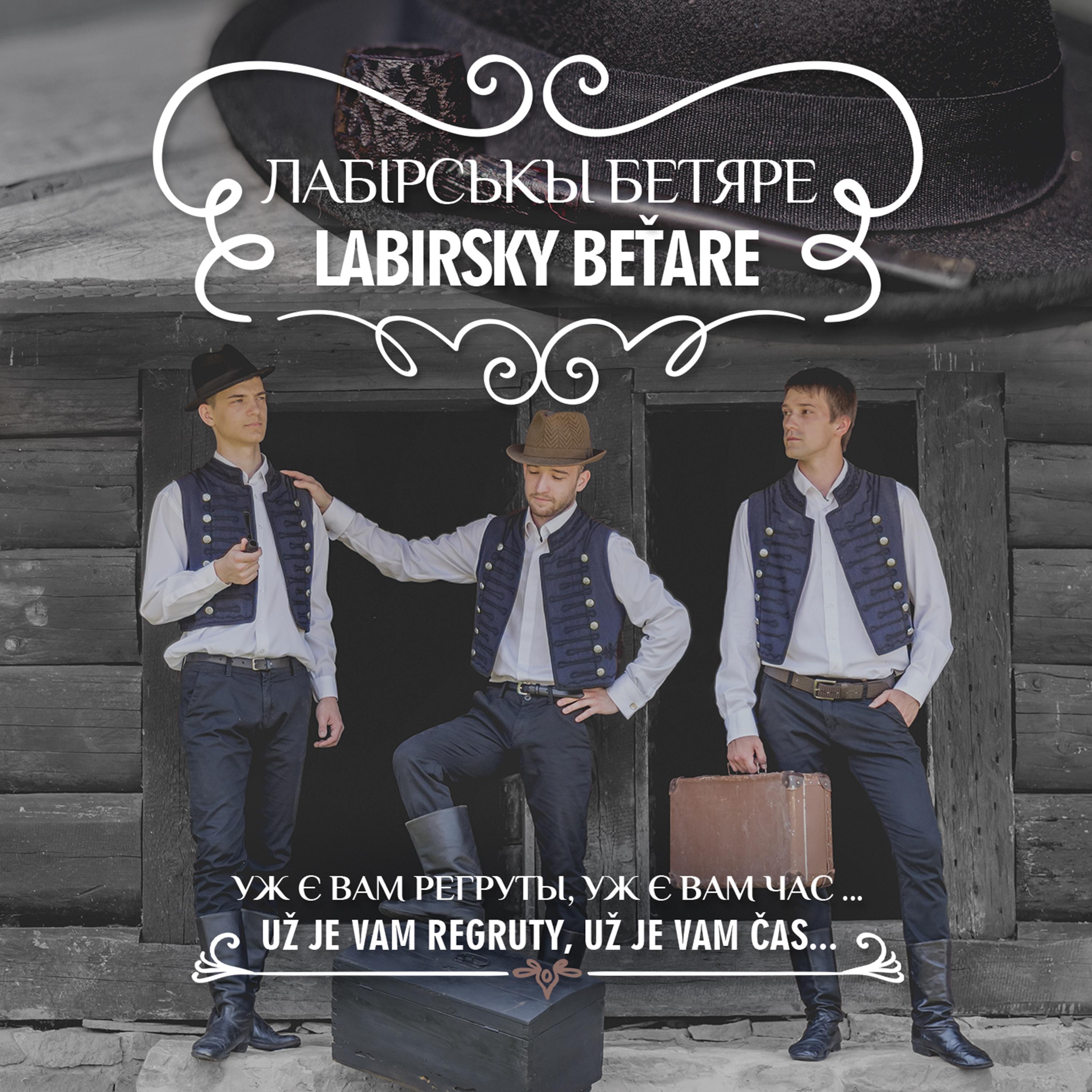 Uz Je Vam Regruty, Uz Je Vam Cas...