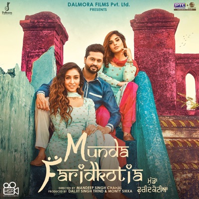 Munda Faridkotia (Original Motion Picture Soundtrack) - EP