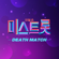 상사화 - 홍자