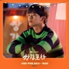 YOOK SUNG JAE - Love Resembles Memories