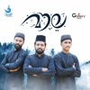 Shameer Chavakkad - Sneha Sagaram