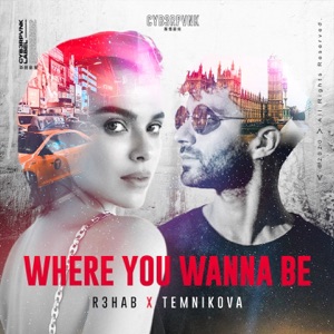 R3HAB & Елена Темникова Where You Wanna Be