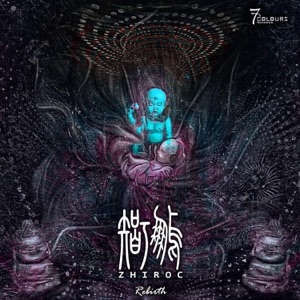 Rebirth - Single