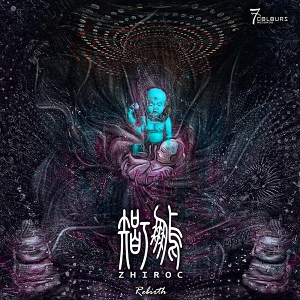 Rebirth - Single