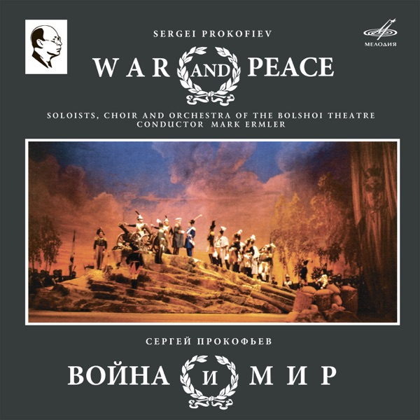 Prokofiev: War and Peace, Op. 91
