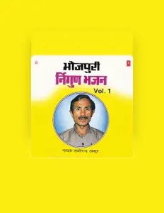 Escucha a Sarwanand Thakur, mira vídeos musicales, lee la biografía, consulta fechas de giras y mucho más.