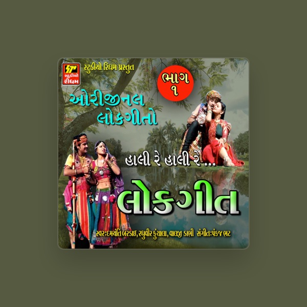 Abheshih Rathod's avatar