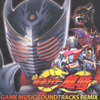 Kamen Rider Ryuki Game Music - Various Artists