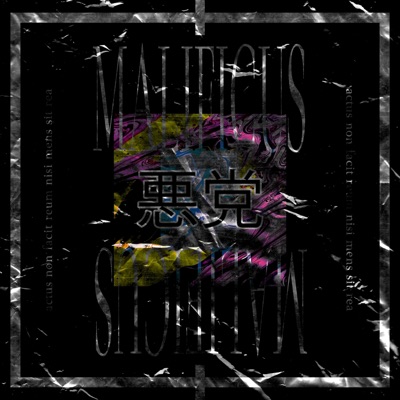 Malificus - Single