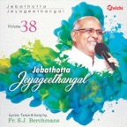 Nallavar Neerthaanae