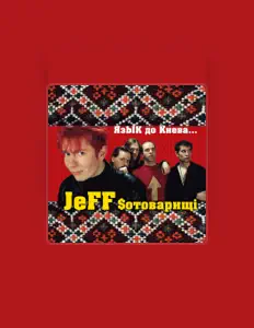 Listen to JeFF $otovarishchi, watch music videos, read bio, see tour dates & more!