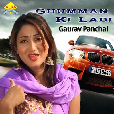 Ghumman Ki Ladi - Single