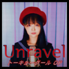 Unravel (Tokyo Ghoul OP) - V0RA