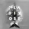 Robin and the Backstabbers - Vladivostok 2