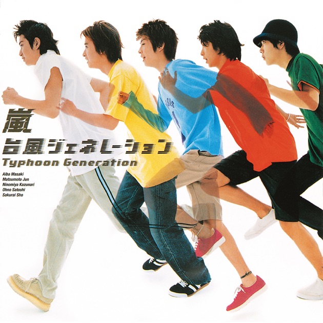 Arashi 5x20 All the Best Album 4CD + DVD limited type 2 J