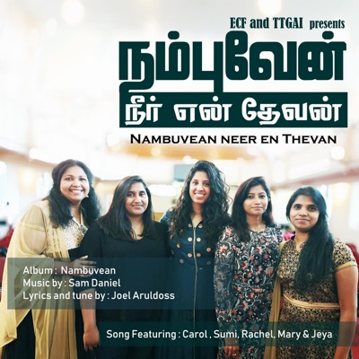 Nambuvaen (feat. Carol, Sumi, Rachel, Mary & Jeya) - Single