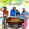 - Kajanevide