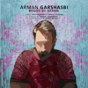 Begoo Be Baran - Single