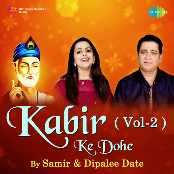 Kabir Ke Dohe, Vol. 2