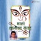 Shri Saraswati Vandana - Shaunak Abhisheki lyrics