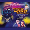Pushpavanam Kuppusamy & Sowmya - Arogara Murugaiya