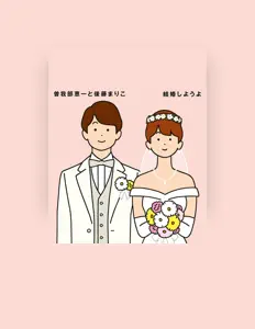 Dengarkan Mariko Goto, tonton video musik, baca bio, lihat tanggal tur & lainnya!