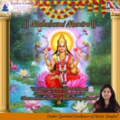 Mahalaxmi Mantra artwork