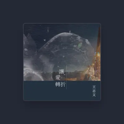 Listen to Zhiwen Wang, watch music videos, read bio, see tour dates & more!