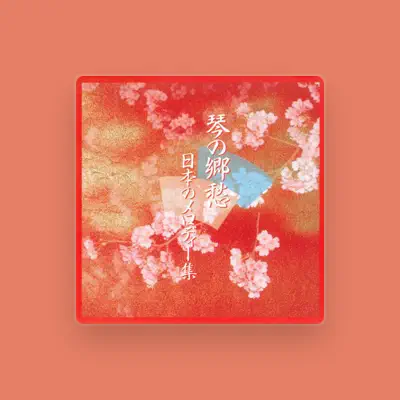 Listen to Hougaku Kenkyu Hozonkai, watch music videos, read bio, see tour dates & more!