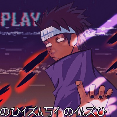 Outkast Otaku - Single