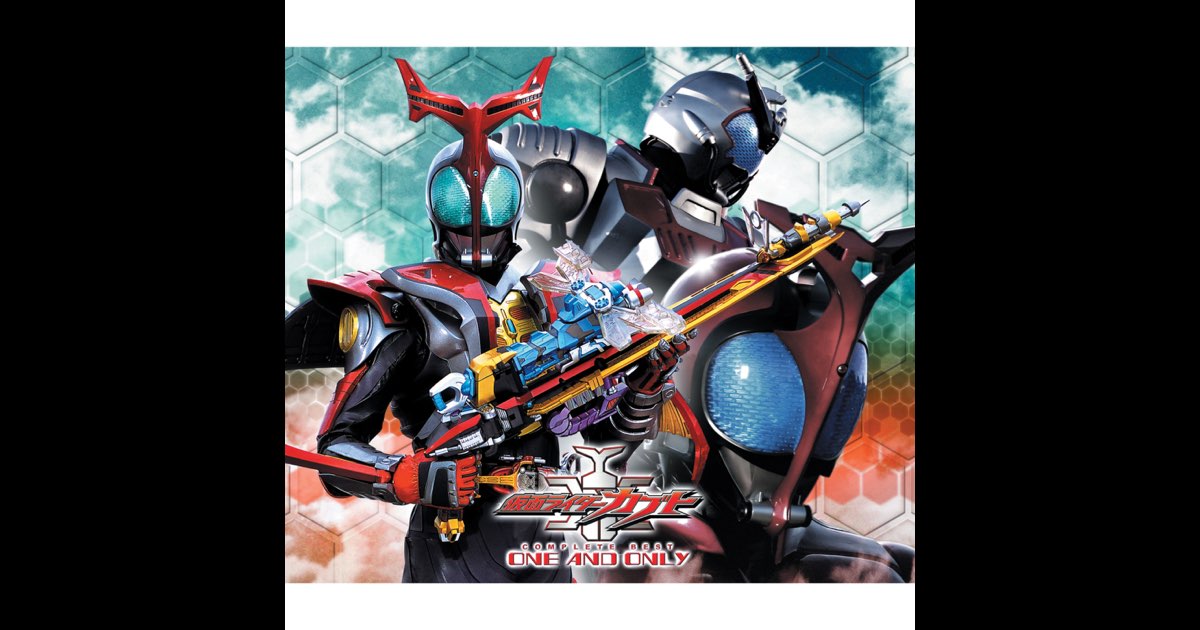 仮面ライダーカブト COMPLETE BEST ONE AND ONLY