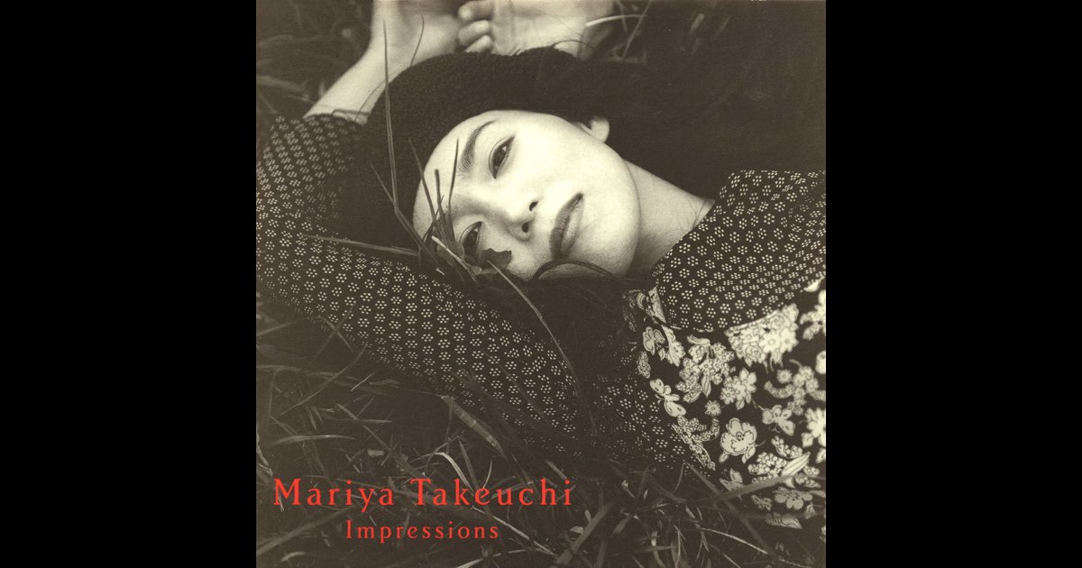 Impressions - 竹内まりやのアルバム - Apple Music