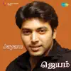 Vijay Yesudas - Kodi Kodi Minnalgal