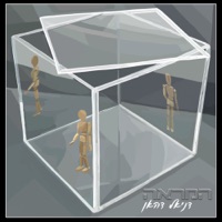 המראה - Single - Daniel Dahan