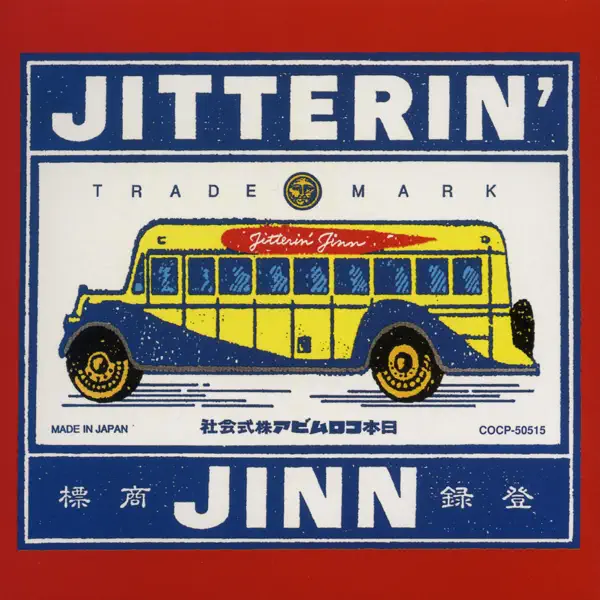 Natsumatsuri - Jitterin' Jinn: Song Lyrics, Music Videos & Concerts