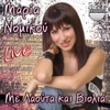 Glyko Mou Oneiro (feat. Stelios Manolas) [Live]