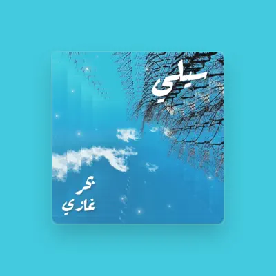 Listen to Maujoud, watch music videos, read bio, see tour dates & more!