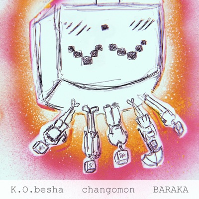 Going Down, Another One (feat. Changomon & Baraka) - Single