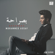Besaraha - Mohammed Assaf